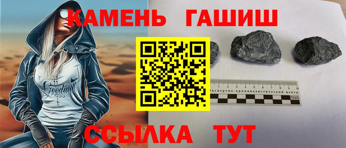 ГАШИШ хэш Шали