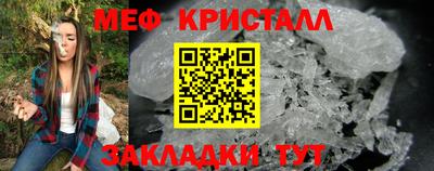крисы Анапа