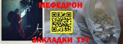 мдма Анжеро-Судженск