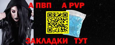 крисы Анапа