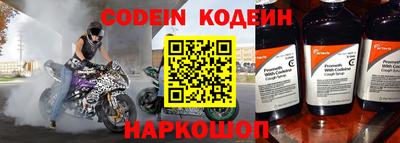 крисы Анапа