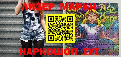 мяу мяу мука Ангарск