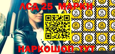 мдма Анжеро-Судженск