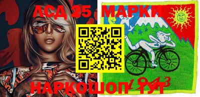 мяу мяу мука Ангарск