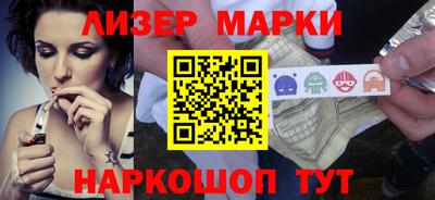 мяу мяу мука Ангарск