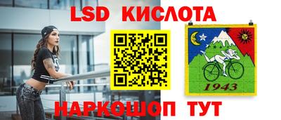 мдма Анжеро-Судженск