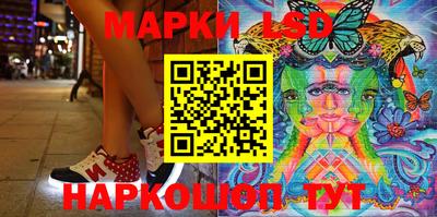 мяу мяу мука Ангарск