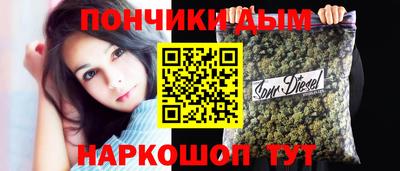 крисы Анапа