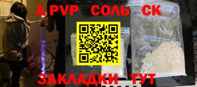 мдма Анжеро-Судженск