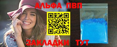 крисы Анапа