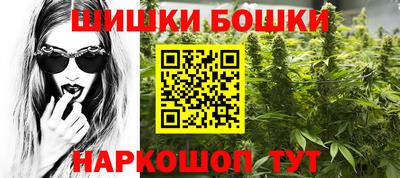 мдма Анжеро-Судженск