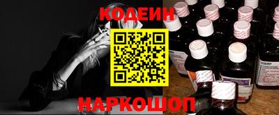 крисы Анапа