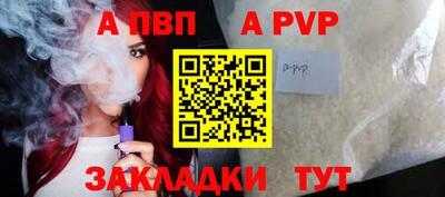 мдма Анжеро-Судженск