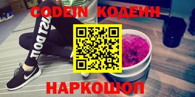 крисы Анапа