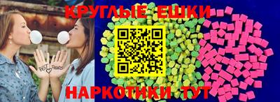 мяу мяу мука Ангарск