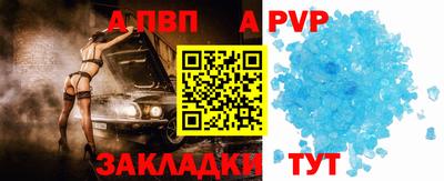 герыч Аша