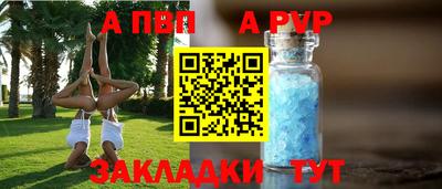 мяу мяу мука Ангарск