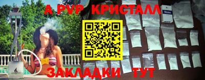 герыч Аша