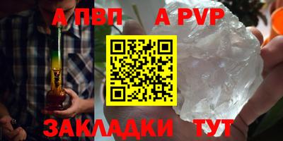 мяу мяу мука Ангарск