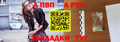 герыч Аша