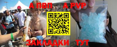 мяу мяу мука Ангарск