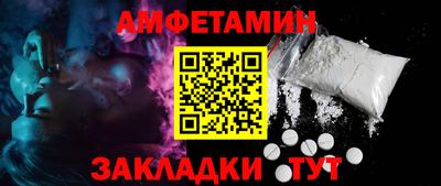ALPHA-PVP Баксан