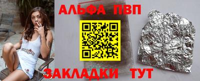 спайс Ачхой-Мартан