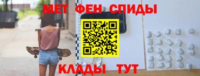 мяу мяу мука Ангарск
