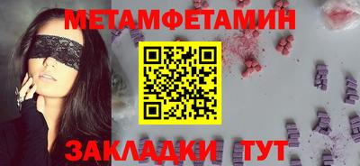 спайс Ачхой-Мартан