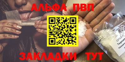 крисы Анапа