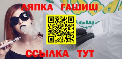 крисы Анапа