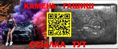 мдма Анжеро-Судженск