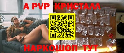 мдма Анжеро-Судженск