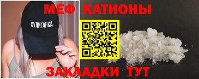 мдма Анжеро-Судженск