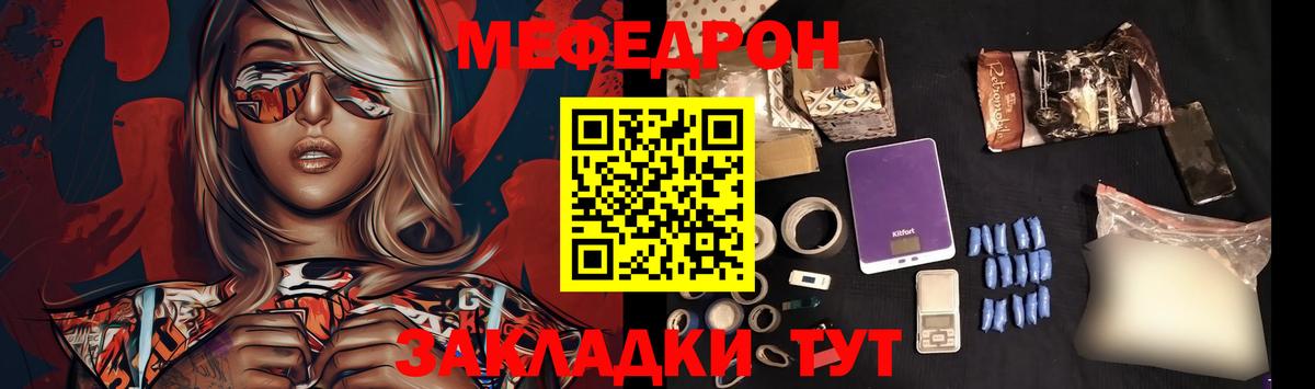 Меф мука Шали