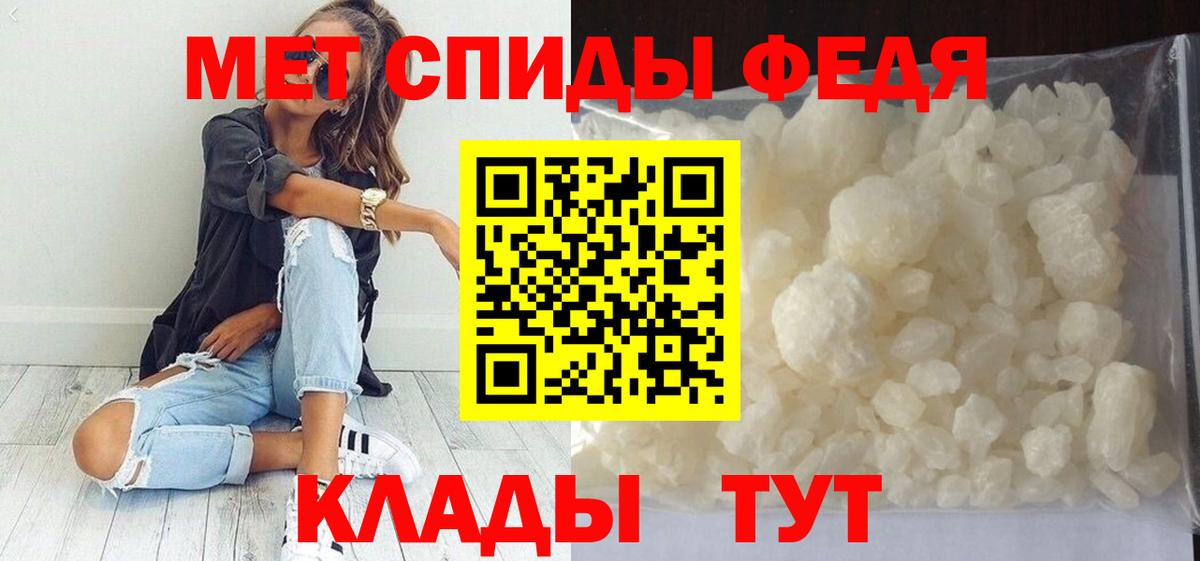 Метамфетамин витя Шали