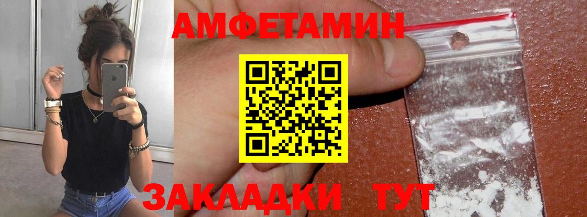 ГЕРОИН Шали