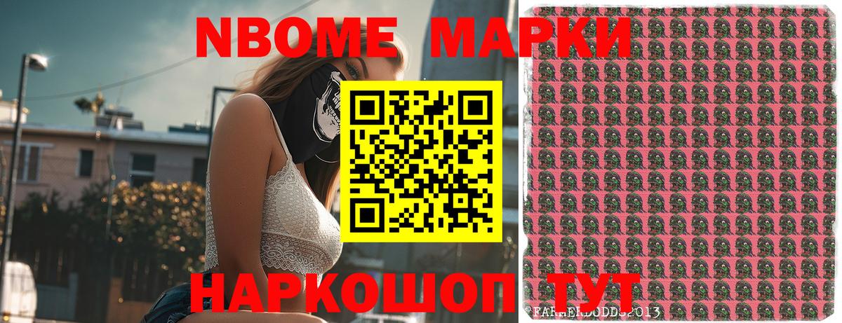 Марихуана  Шали  КОКАИН  Гашиш  Мефедрон кристаллы  Вход с VPN  МЕТАДОН 