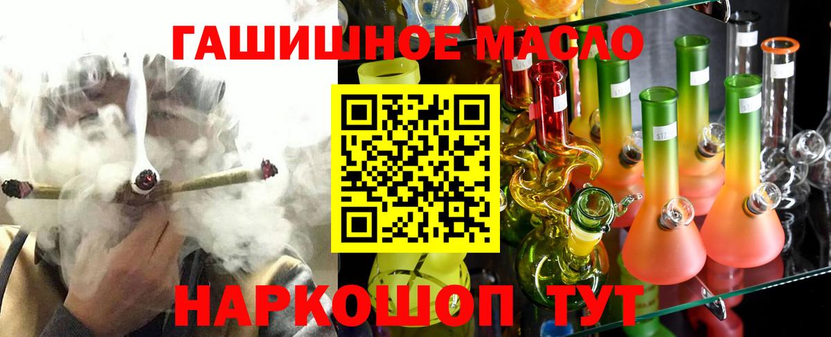 Шали  ТГК Wax  как найти   Вход с VPN 