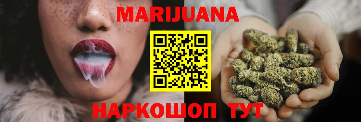 Каннабис MAZAR  Вход с VPN  Канабис сатива  Каннабис план  Бошки марихуана THC 21%  Шали 